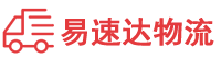 岳阳到江都区物流公司